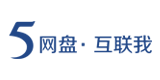 115网盘