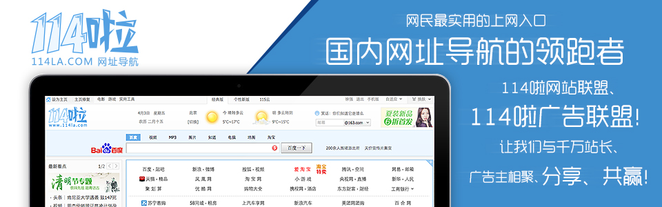 广东雨林木风计算机科技有限公司