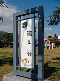 动漫《地下偶像》双男主:音乐梦想交织,双男主情动谁主沉浮-1