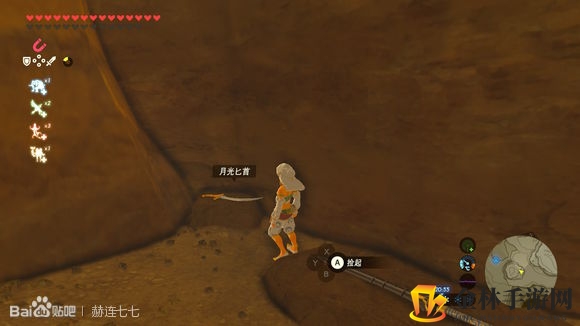 《塞尔达传说：旷野之息》月光匕首获得方法分享