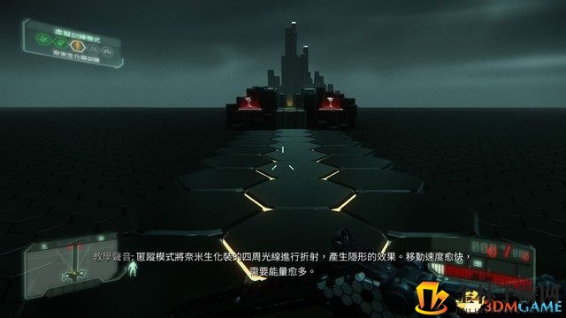 《孤岛危机3：重制版》图文攻略 全剧情流程全收集攻略