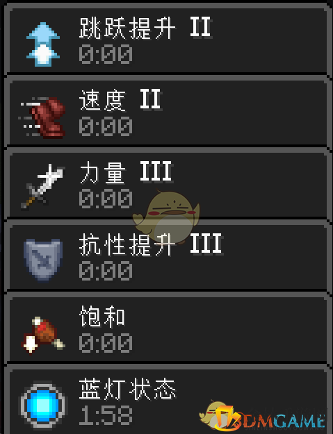 《我的世界》奥特工艺闪光剑怎么获得