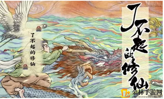 修仙新篇章，揭秘《太吾绘卷》凤凰Boss攻略