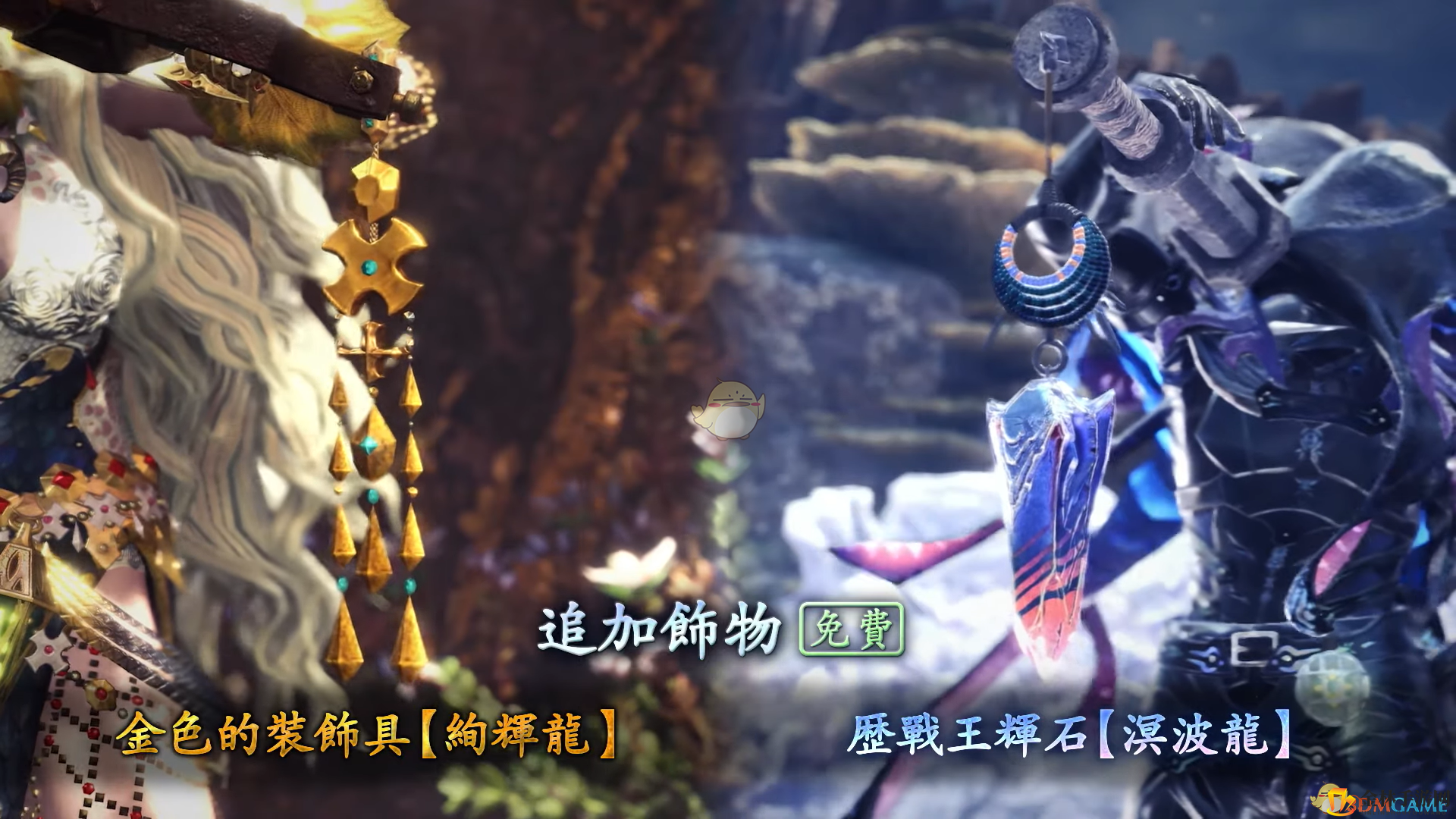 《怪物猎人：世界》V13.50更新内容一览