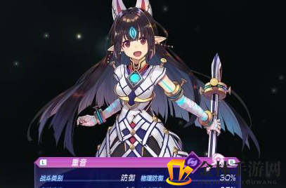 《异度神剑2》重音异刃支线任务攻略揭秘