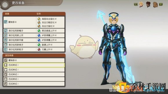 《异度神剑》主角修尔克造型大揭秘