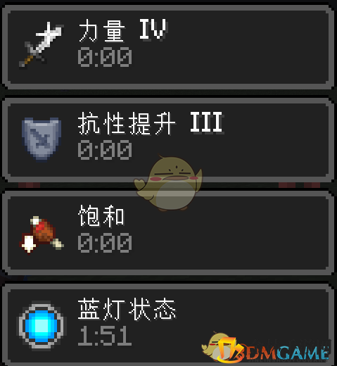 《我的世界》奥特工艺闪光剑怎么获得