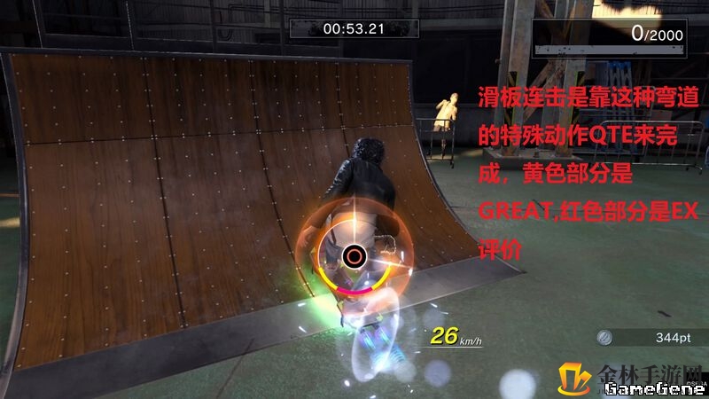 《审判之逝：湮灭的记忆》滑板连击操作方法介绍