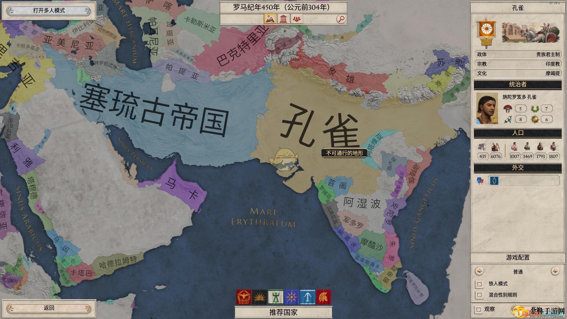《大将军：罗马》希腊军事传统介绍