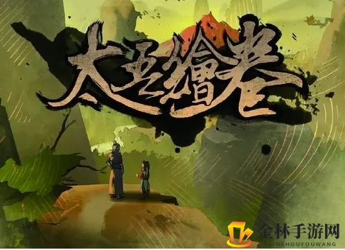《太吾绘卷》正式版上手指南 新手入门指引及玩法技巧总结