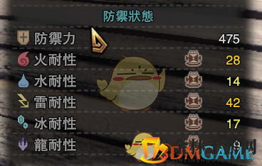 《怪物猎人：世界》王麒麟太刀讨伐配装