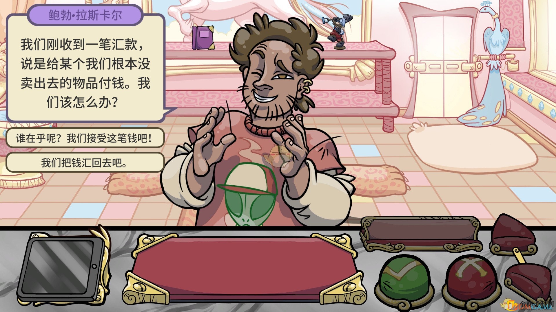 《当铺人生2》利益最大化操作心得分享