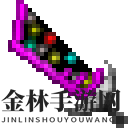 《我的世界》虚无世界3月球劈刀如何获取