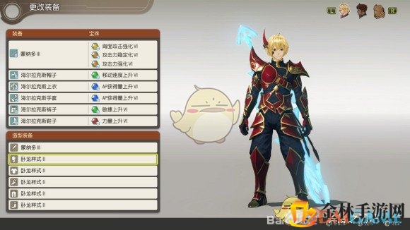《异度神剑：终极版》修尔克猎户座遗产外观一览