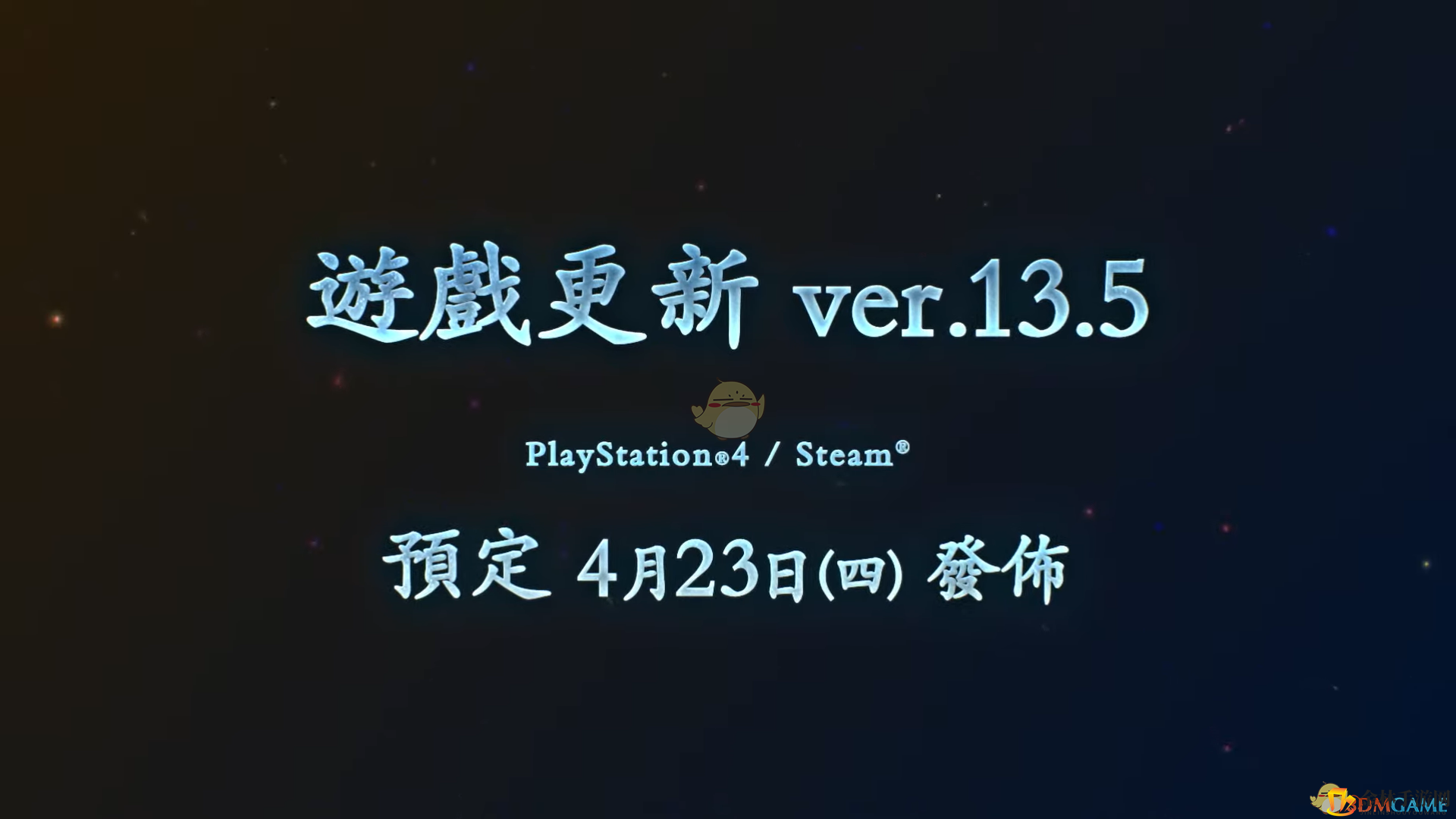 《怪物猎人：世界》V13.50更新内容一览