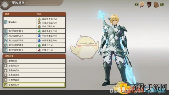 《异度神剑：终极版》修尔克猎户座遗产外观一览