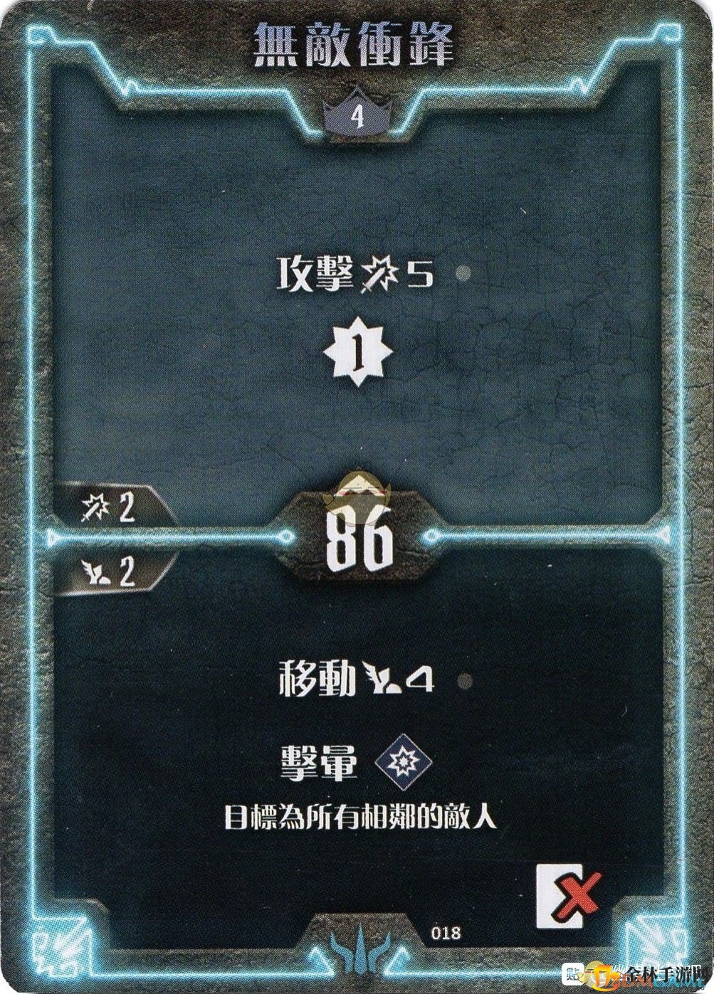 《幽港迷城》蛮子无敌冲锋技能分析