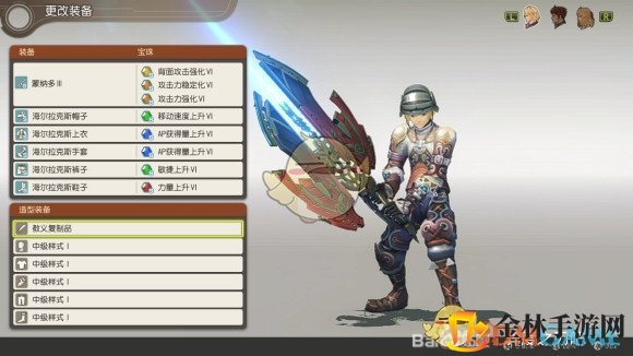 《异度神剑》角色修尔克中级造型曝光