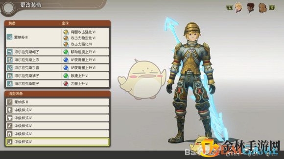 《异度神剑：终极版》修尔克中级样式外观大揭秘