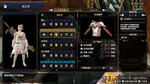 《怪物猎人：崛起》太刀武器优势分享
