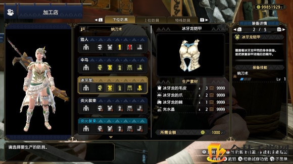 《怪物猎人：崛起》太刀武器优势分享