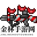 《我的世界》虚无世界3小丑强冲怎么获得