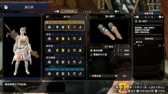 《怪物猎人：崛起》太刀武器优势分享