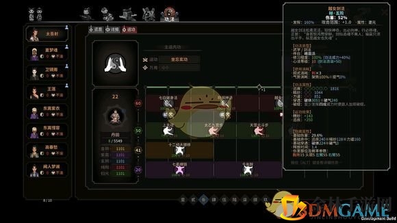 峨眉剑法揭秘，绝世剑术等你来学