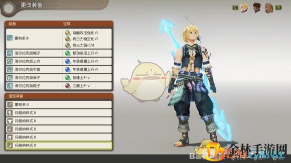 《异度神剑：终极版》修尔克玛格纳样式外观一览
