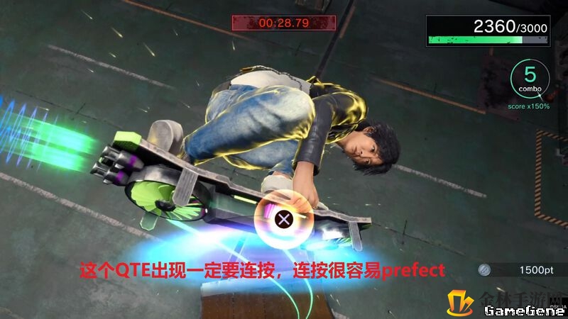 《审判之逝：湮灭的记忆》滑板连击操作方法介绍