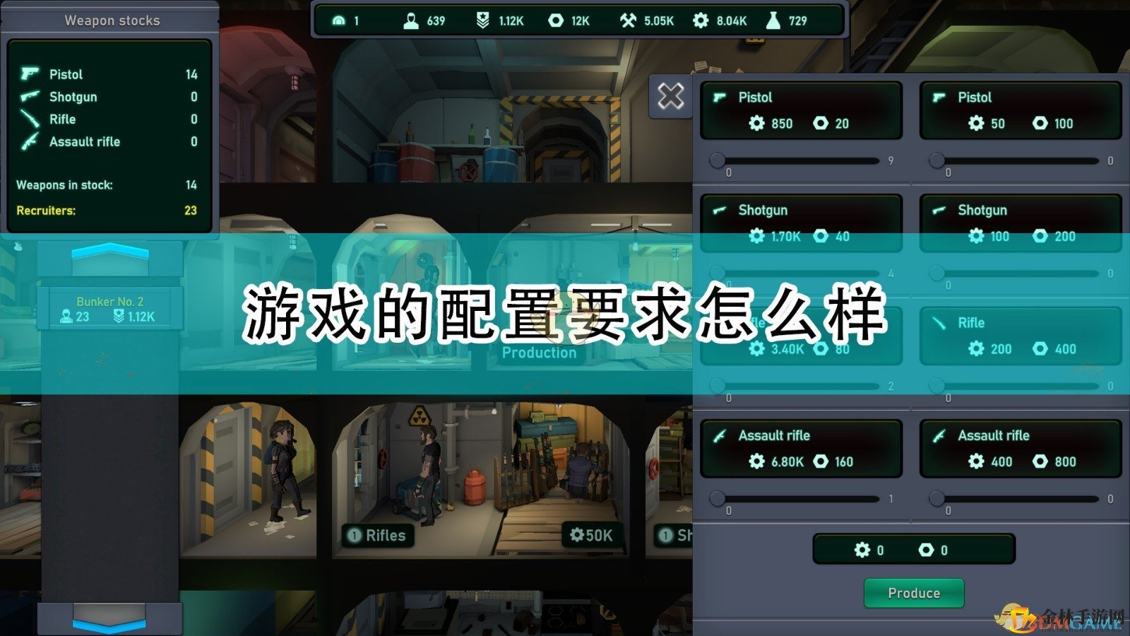 末日庇护所，守护者崛起