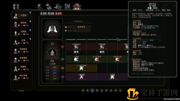 《太吾绘卷》玉制品属性分析和介绍