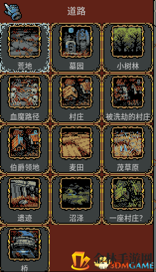 《循环勇者》全地形解锁全特殊地形条件 全敌人解锁全怪物掉落