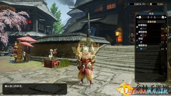 《怪物猎人：崛起》长枪毕业配装