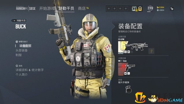 《彩虹六号》成就攻略：揭秘“肉身之墙”难题