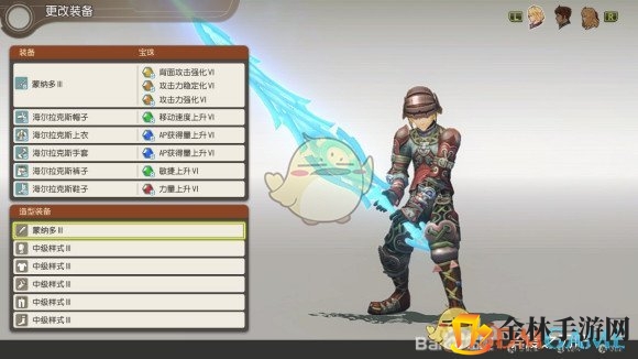 《异度神剑：终极版》修尔克中级样式外观大揭秘