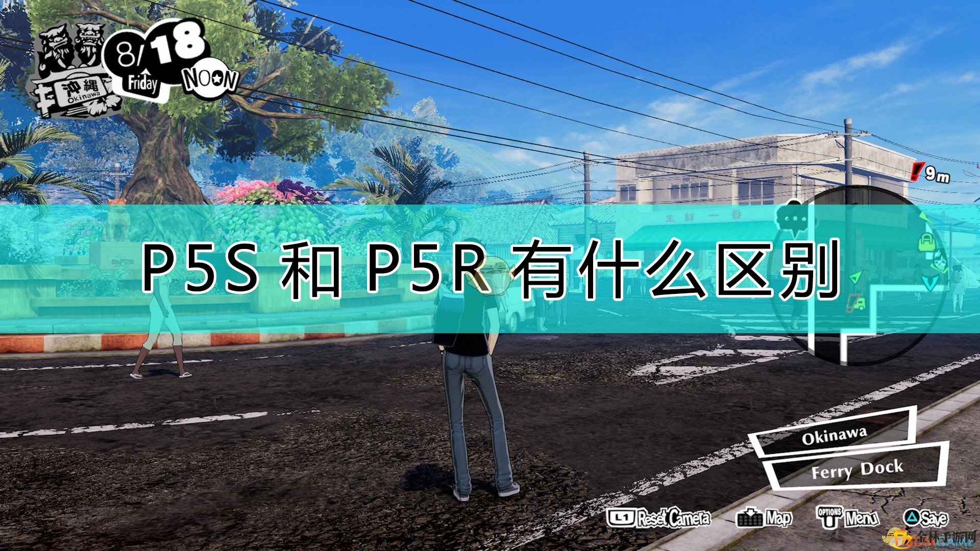 P5S：回合制与无双融合，谁才是王者？