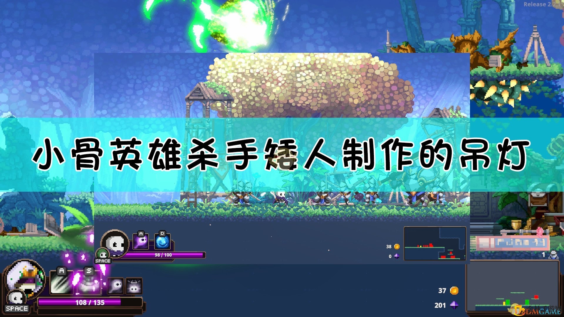 神秘吊灯成就揭秘，魔王城内轻松解锁！