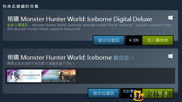 《怪物猎人世界：冰原》PC版上线时间及价格一览