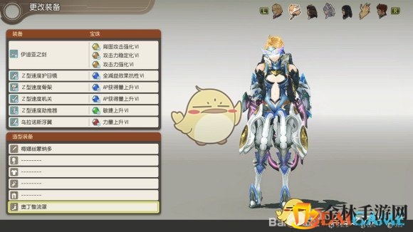 《异度神剑：终极版》菲奥伦玛格纳样式外观大揭秘