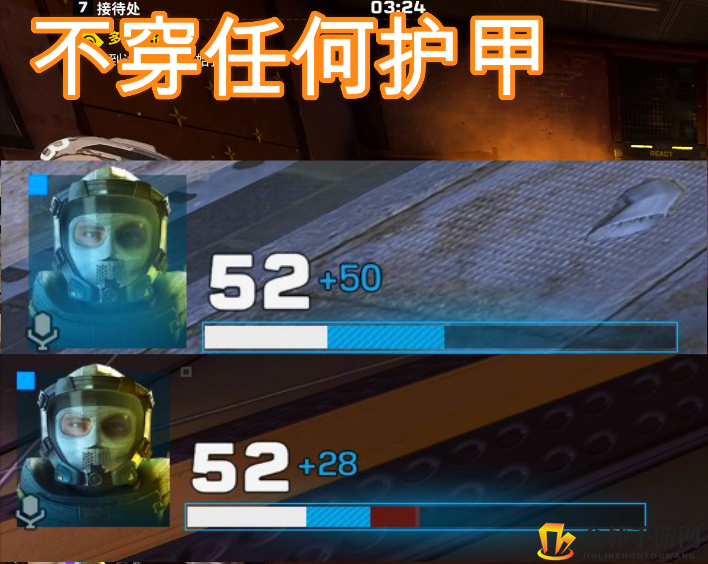 《彩虹六号：异种》防弹衣及护甲区别介绍