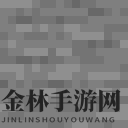 《我的世界》魔法金属地下城传送门获取攻略