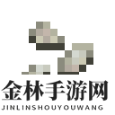 《我的世界》交错次元石灰粉怎么获得