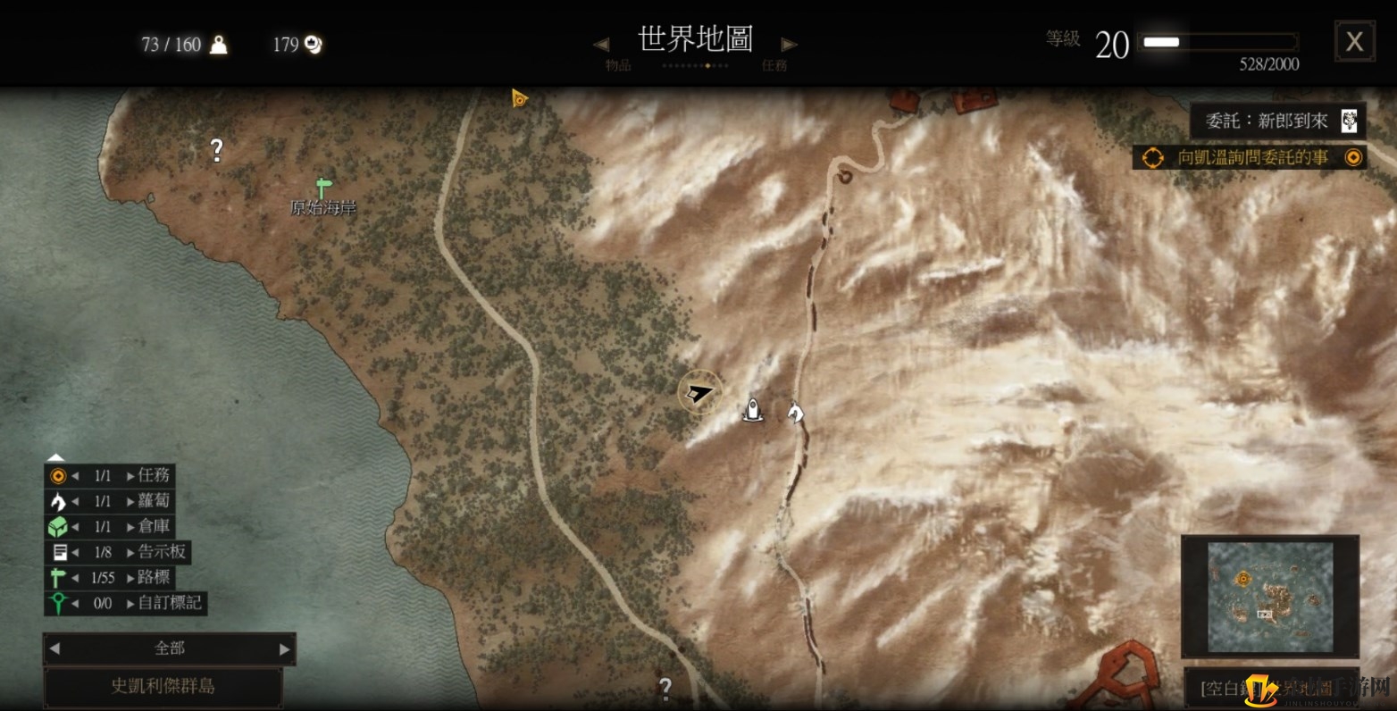 《巫师3：狂猎》大史凯利格岛山洞巨魔肝材料获取位置分享