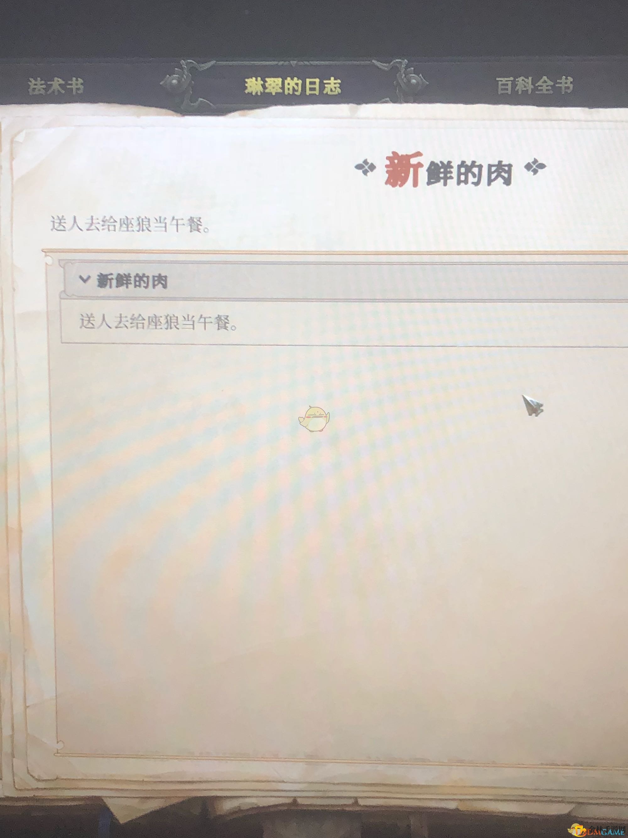 《开拓者：拥王者》神秘任务揭秘攻略