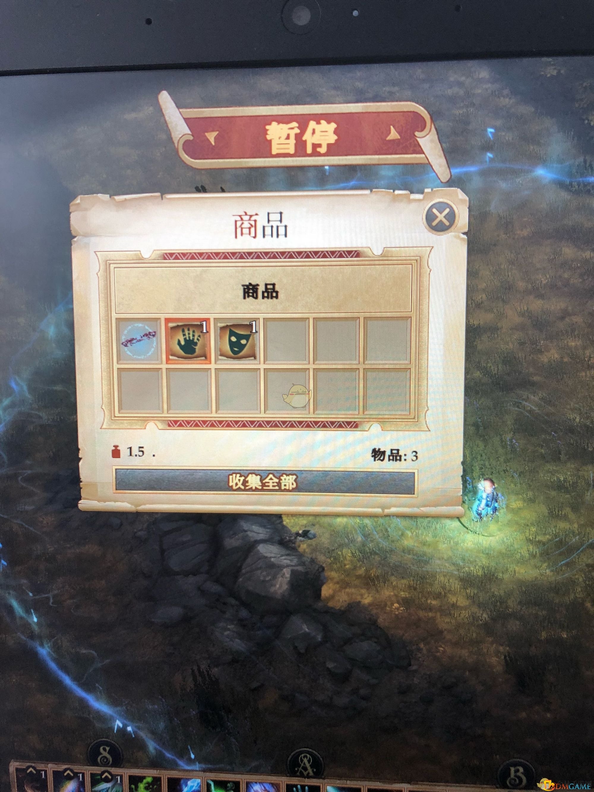 《开拓者：拥王者》新鲜的肉任务流程攻略