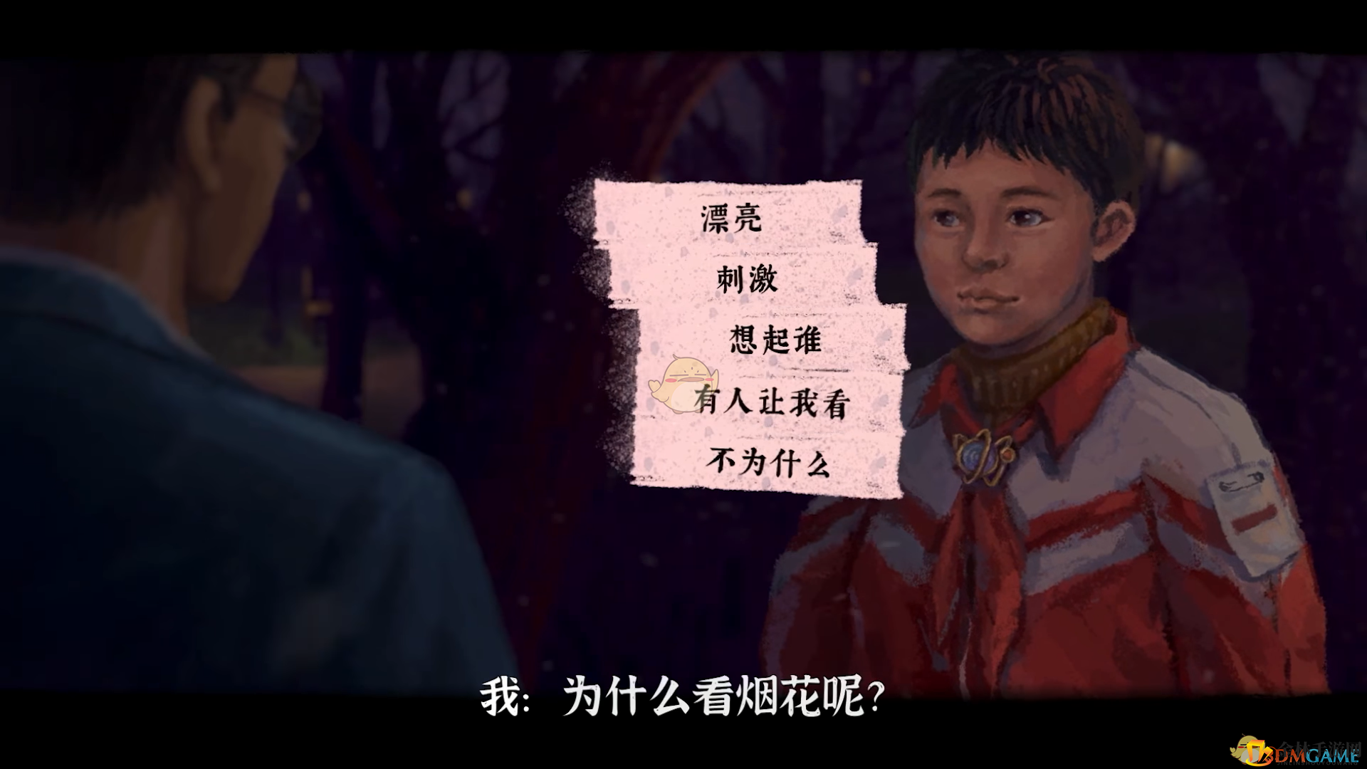 游戏攻略：轻松登三楼，解锁《完美的一天》新玩法