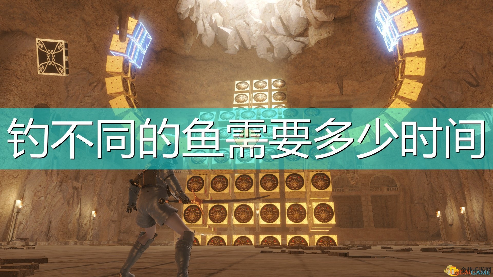 《尼尔：伪装者》不同鱼时长介绍