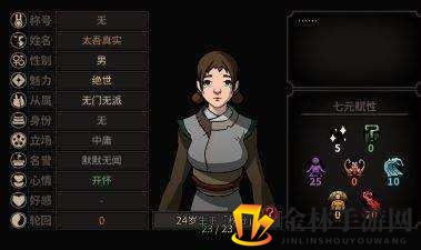 《太吾绘卷》困难模式纯金刚刀法心得体会