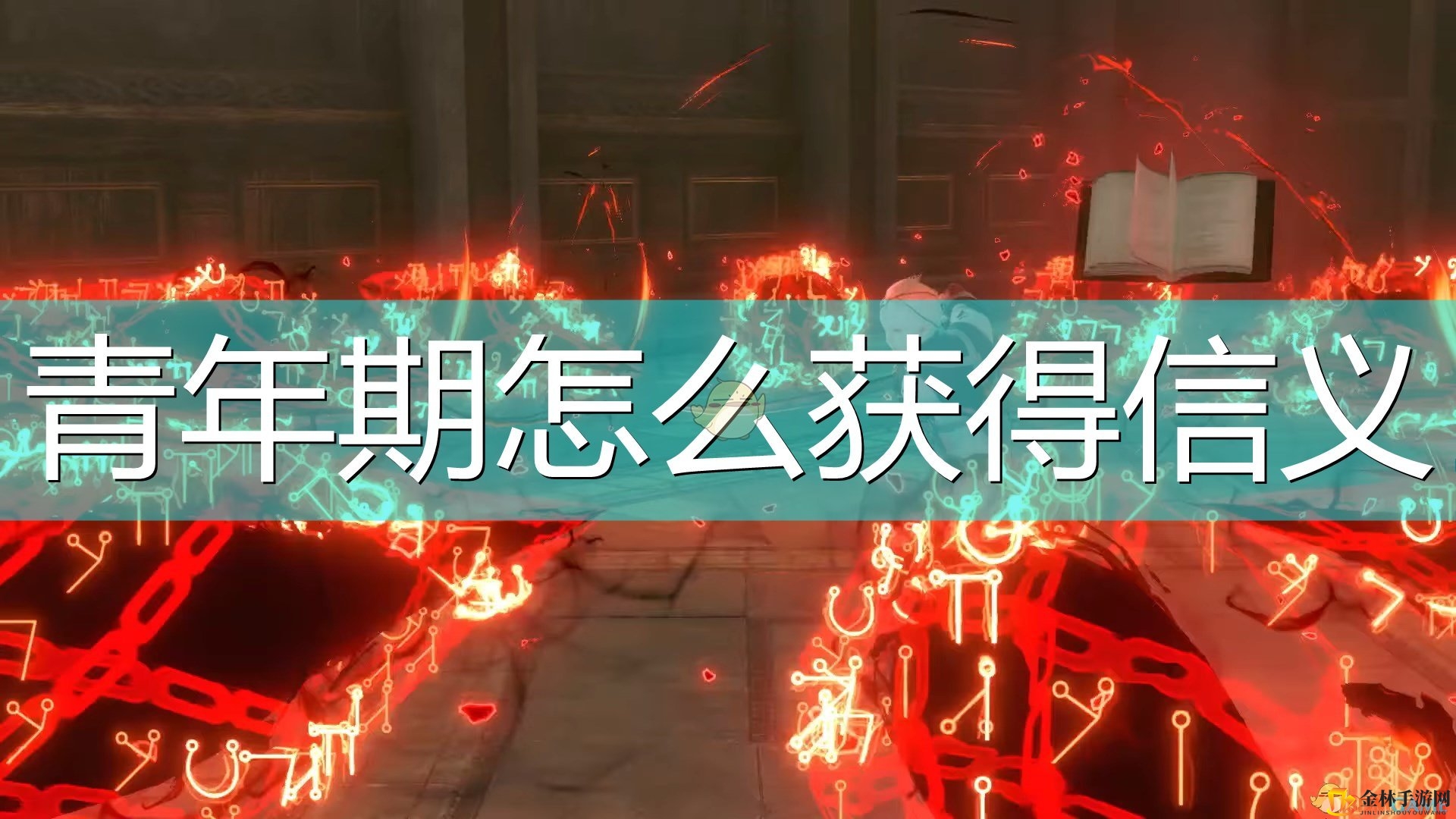 《伪装者》五年后轻松拿信义之剑